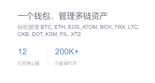 kdpay钱包下载苹果