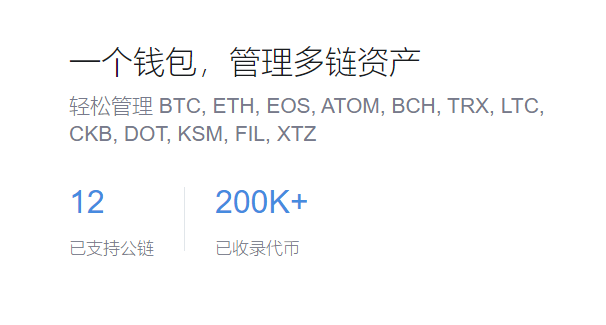 下载imtoken钱包