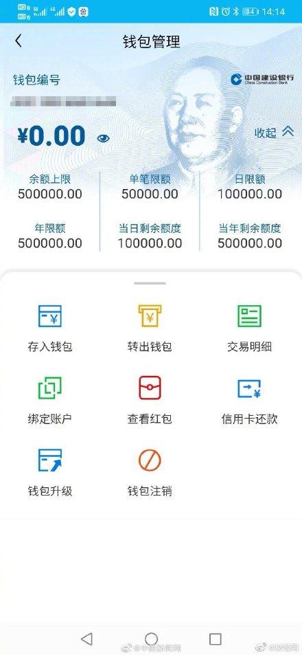 imtoken为什么提示病毒-imtoken钱包代币6