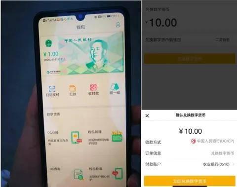 钱包合约地址是什么意思__imtoken合约地址领币