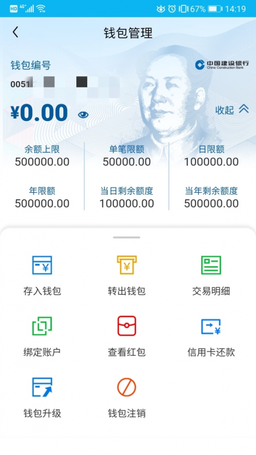 imtoken 没有btc(美元笔交易的交易员)